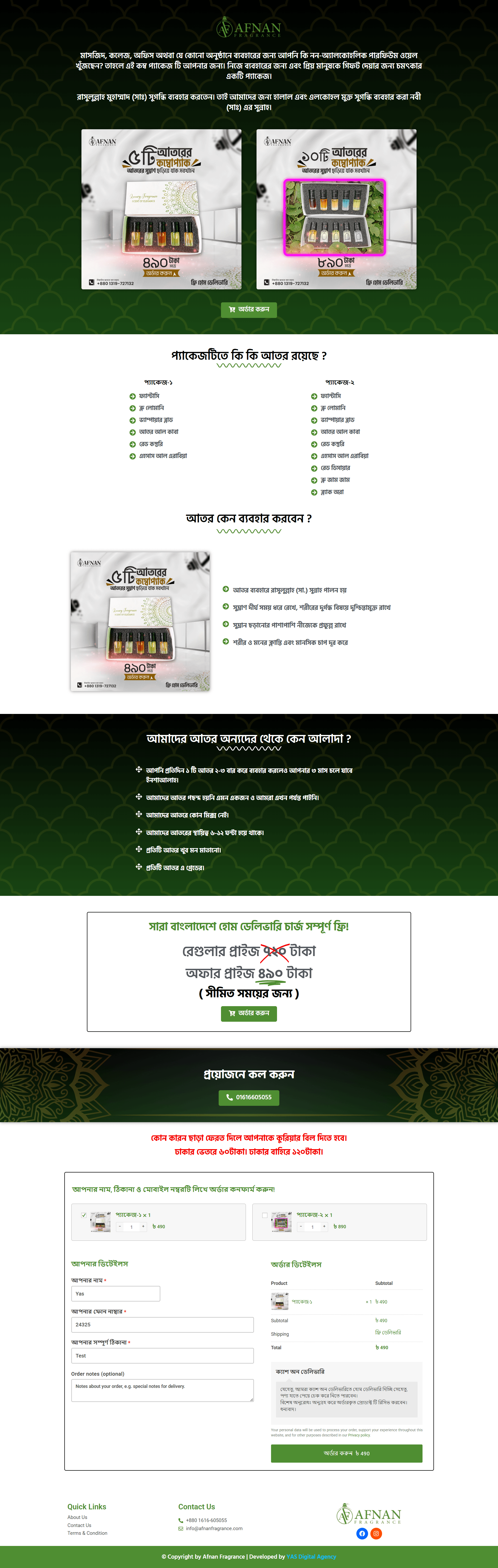 Afnan Fragrance Landing Page