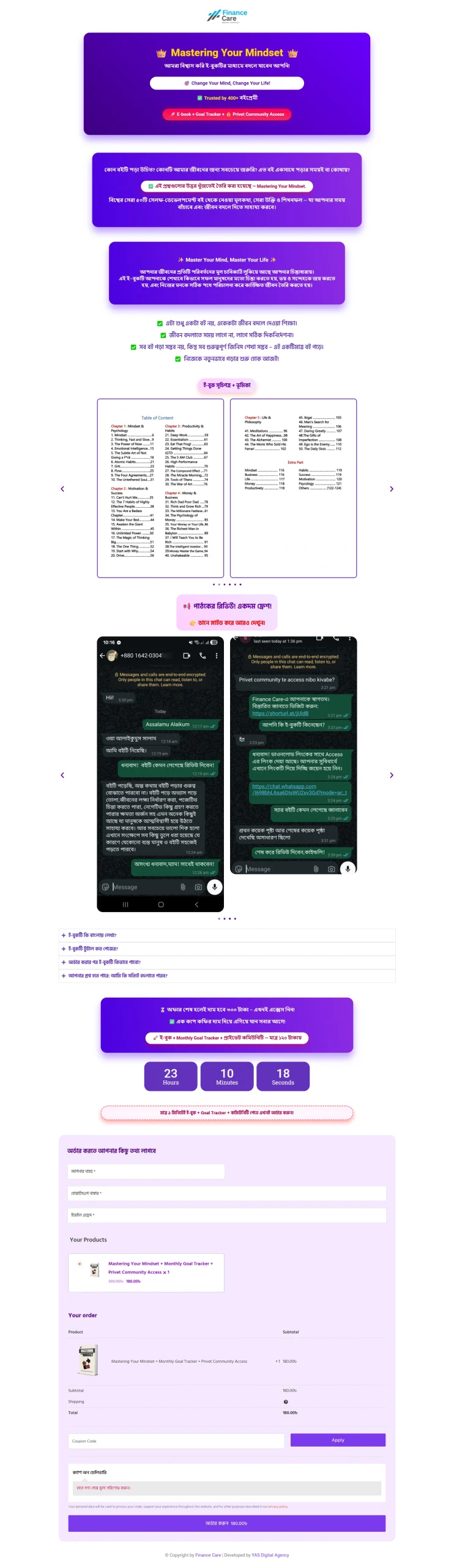 Finance Care Landing Page scaled