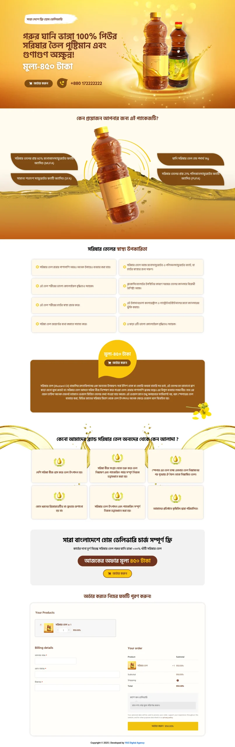 Mustard Oil Landing Page scaled