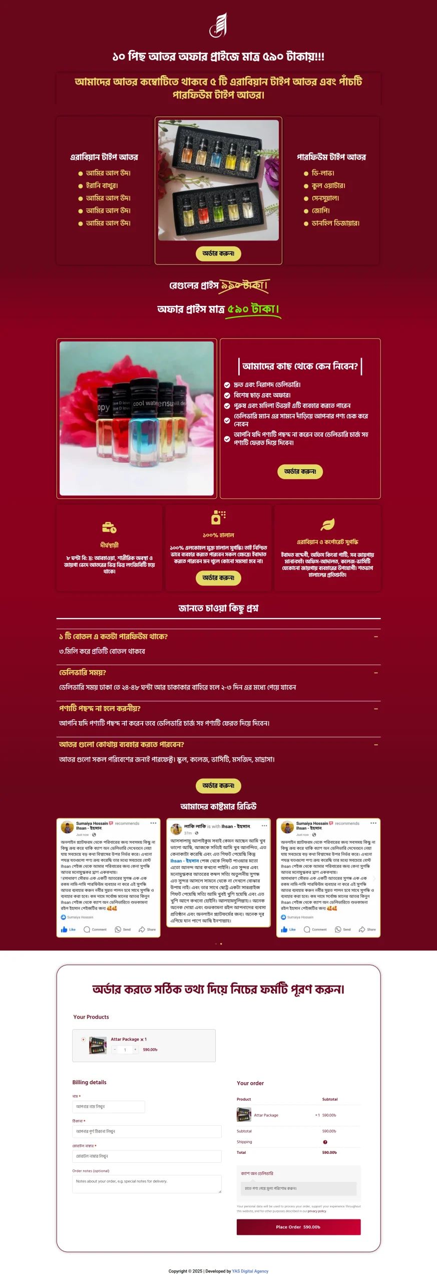 Perfume Landing Page scaled