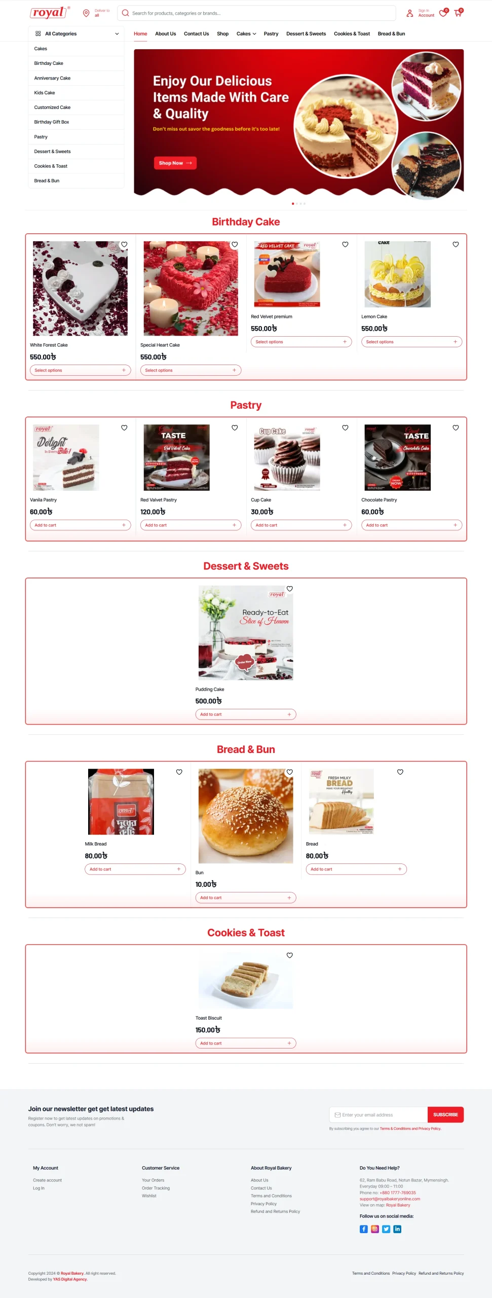 Royal Bakery Web Screenshot scaled