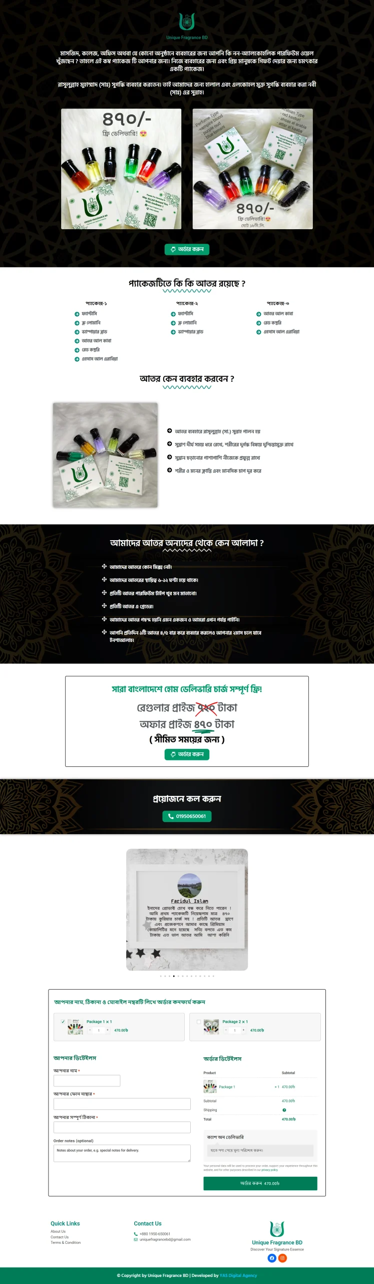 Unique Fragrance BD Landing Page scaled