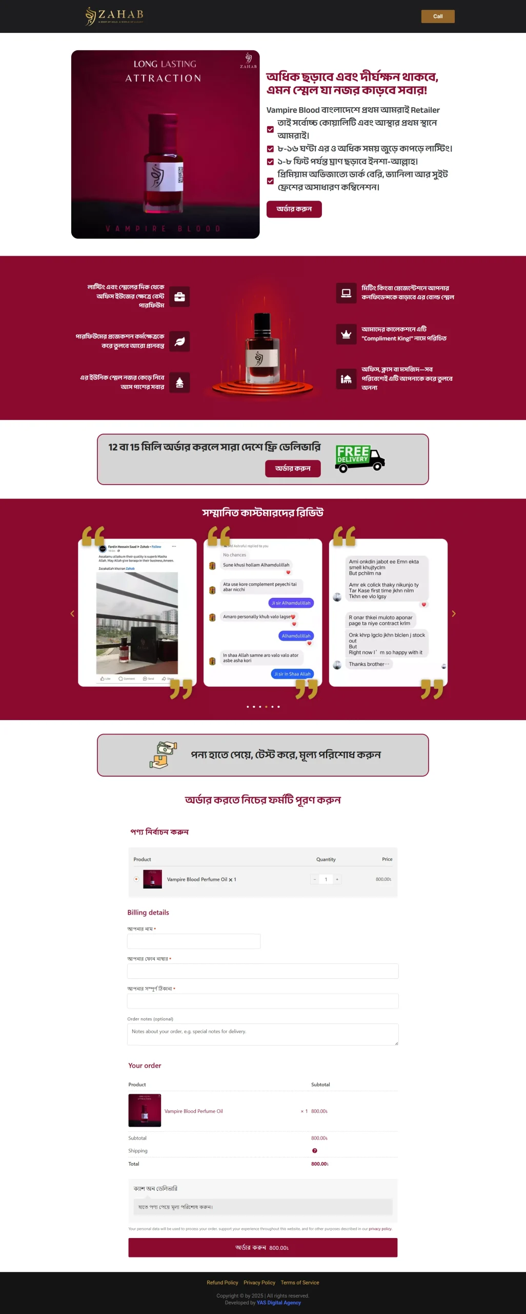 Vampire Blood Perfume Landing Page scaled