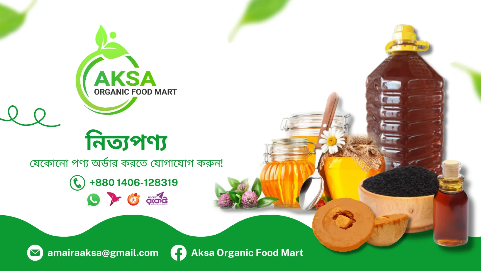 Aksa Organic Food Mart Facebook Cover